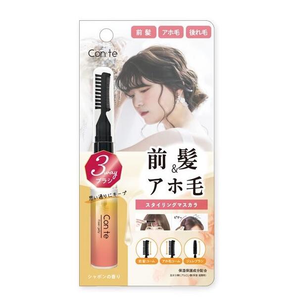 崩れやすい前髪、ボサボサアホ毛のお悩みに。前髪を束感キープ、アホ毛を抑える、後れ毛キープ、まとめ髪の襟足に。