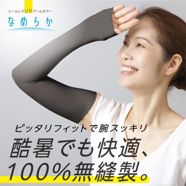 finecosmeselection_12032602