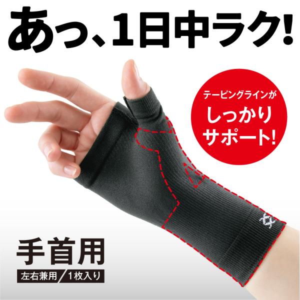 自由に動ける。これがエイドクロスサポーターのカタチ。動き続けられる快適サポート。日常に寄り添う装着感。やさしい着け心地なのにしっかりサポート。一日中快適に着けられるサポーターです。【エイドクロスサポーターの特徴】●Xライン構造Xライン構造を...