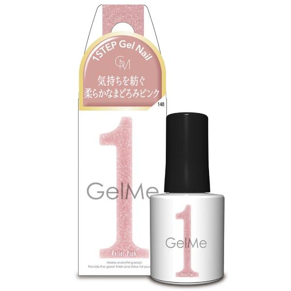 ジェルミーワン 148 ルリエピンク　ジェルミーワン (Gel Me 1)