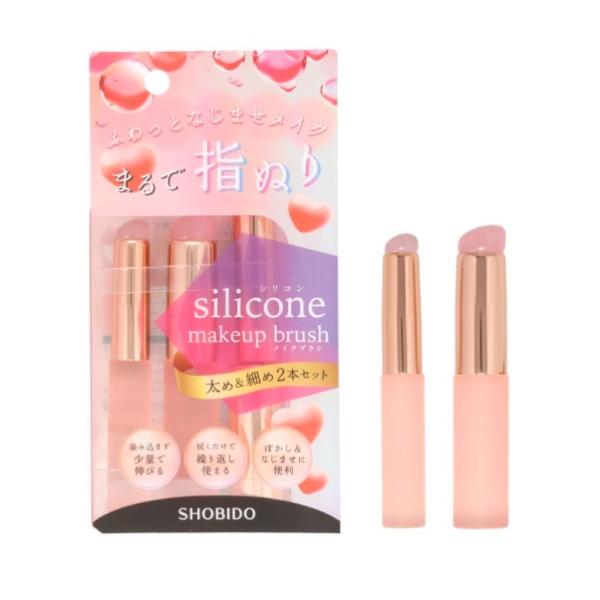 シリコンメイクブラシ ＜ 細めのSサイズ＆太めのLサイズ ＞ 2種類セット◆太め＆細め2本セット小さめシリコンで細かい部分が塗りやすい！大きめシリコンで広い部分が塗りやすい！ふわっとなじませメイク　まるで指ぬり◎染み込まず少量で伸びる◎拭く...