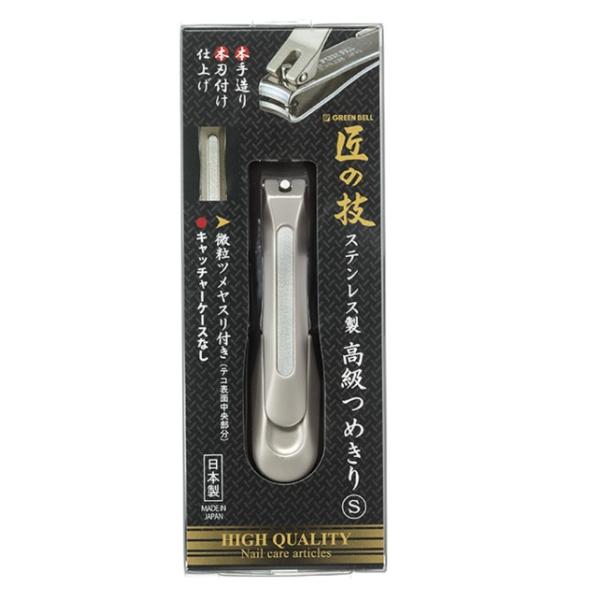 軽い力で楽々 小さな爪に最適のＳサイズ爪ヤスリをテコ上部に装備し、湾曲がかかった形状でさらに使いやすくなりました。テコを簡単にワンタッチで上げれるようにし、切れ味だけではなくデザインや便利性もこだわり抜いた逸品です！小さい爪に最適で小回りが...