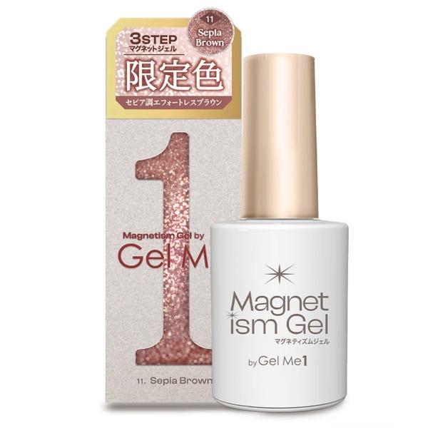 GMG3-11 Sepia Brown（セピアブラウン）セピア調の柔らかな深みエフォートレスブラウン内容量 10ml【使用方法】・Step1　57はがせるベースを塗り、硬化　たっぷり2度塗りではがしやすさUP！　※硬化後はべたつきが残るのが...