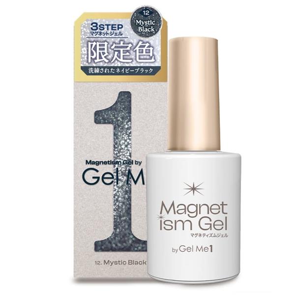 GMG3-12 Mystic Black（ミスティックブラック）神秘的で洗練されたネイビーブラック内容量 10ml【使用方法】・Step1　57はがせるベースを塗り、硬化　たっぷり2度塗りではがしやすさUP！　※硬化後はべたつきが残るのが正...
