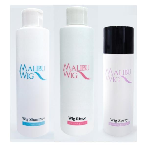 【未使用品】マリブ　ウィッグ、シャンプー、リンス、スプレー、ブラシ、ネット Malibu マリブ ウィッグ専用シャンプー＆リンス＆専用スプレーセット