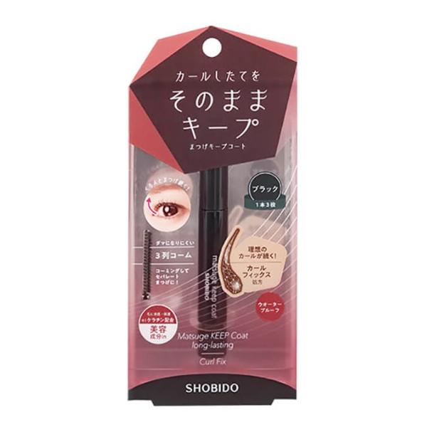 1本で3役！マルチに使えて時短にも!「マスカラ下地」「マスカラ」「トップコート」カールが持続！：理想のカールが続く＜カールフィックス処方＞ウォータープルーフ：汗・水に負けないダマになりにくい３列コーム：コーミングしてセパレートまつげに！美容...