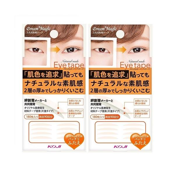 商品の説明貼るだけ！2層の厚みでくっきりふたえ！“肌色を追求”ヌードピンクのふたえテープ。◆2層式テープテープを2層に重ねて厚みを増すことで、ぽってりとしたまぶたでも、くっきりふたえが作りやすくなりました。◆素肌になじむ絆創膏メーカーと共同...