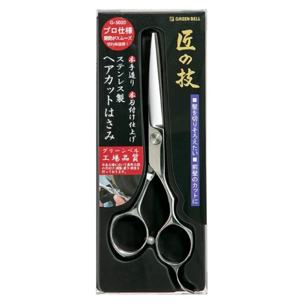 開閉がスムーズで切れ味抜群のプロ仕様！伸びすぎた髪を切りそろえたい、前髪のカット、細かな部分の仕上げ、耳の周りなどキワをカット、刈上げに。 最終仕上げにおいても熟練の職人が一丁ごとに調整をしておりますので、すばらしい切れ味が持続します。ハン...