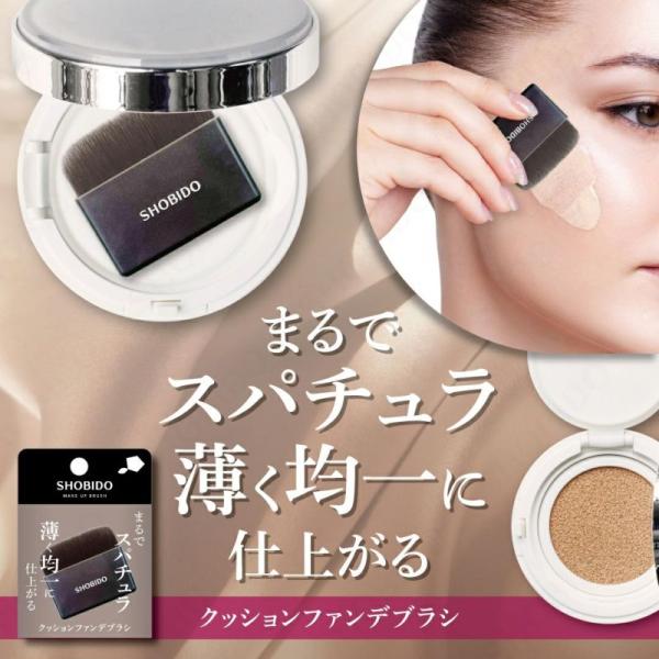 まるでスパチュラ薄く均一に仕上がるクッションファンデブラシコシがありしなやかな毛質を採用。ブラシだからファンデーションを必要以上に吸収せず、クッションファンデーションはもちろん、ハイカバーなリキッドファンデーションも均一で自然に仕上がります...