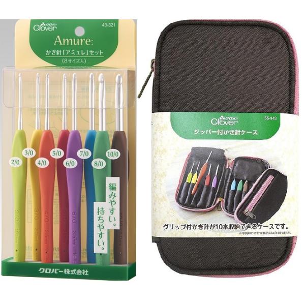 商品番号：43-321かぎ針「アミュレ」が一度に手に入るセットです。編み物が大好きになる「編みやすい」「持ちやすい」ずっと編んでいたいかぎ針です。しっかり編める針先と、やさしい手ざわりで指にフィットする立体グリップ付き。初心者さんにも安心で...