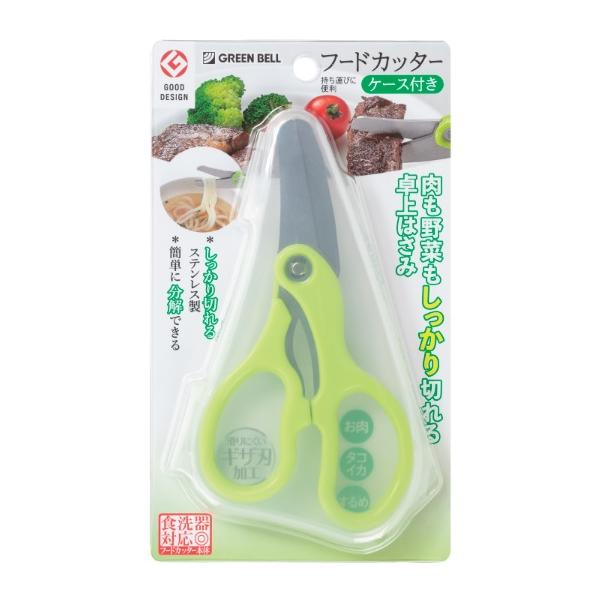 ステンレス製・食洗機対応・分解可能の機能性高いフードカッター分解式でお手入れ簡単、衛生的。操作性抜群のハンドルや、置いたときに机が汚れない構造など使う人の立場になって考えたフードカッターです。刃の部分はステンレス製なので柔らかいうどんからお...