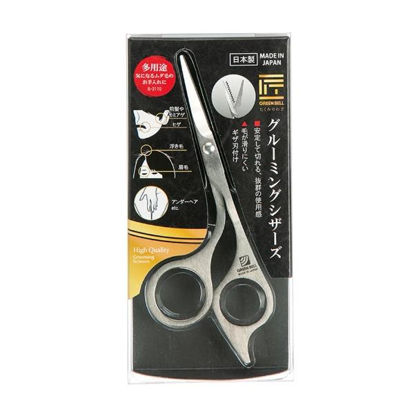 グルーミングシザーズ G-2110 多用途ムダ毛のお手入れ グリーンベル