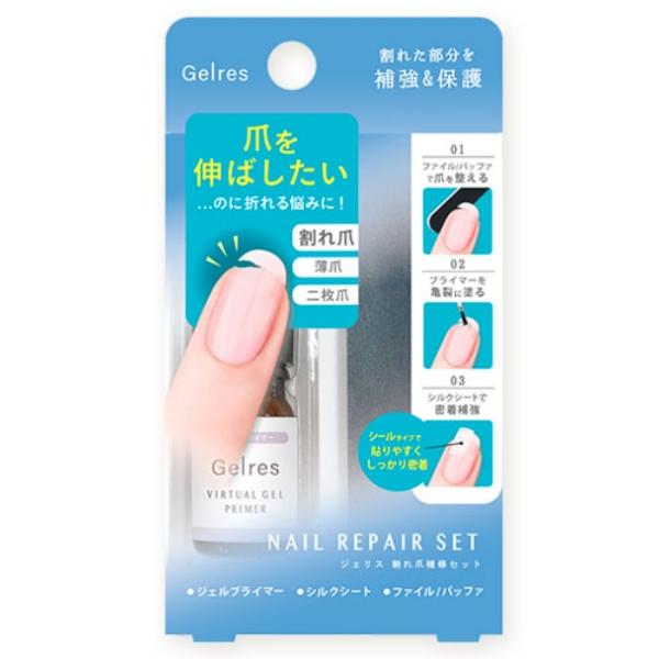 STジェリス 割れ爪補修セット JTW1201 割れ爪補強 ビューティワールド