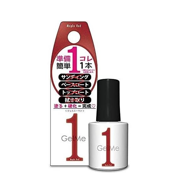 ジェルミーワン (Gel Me 1) GM-102 メープルレッド