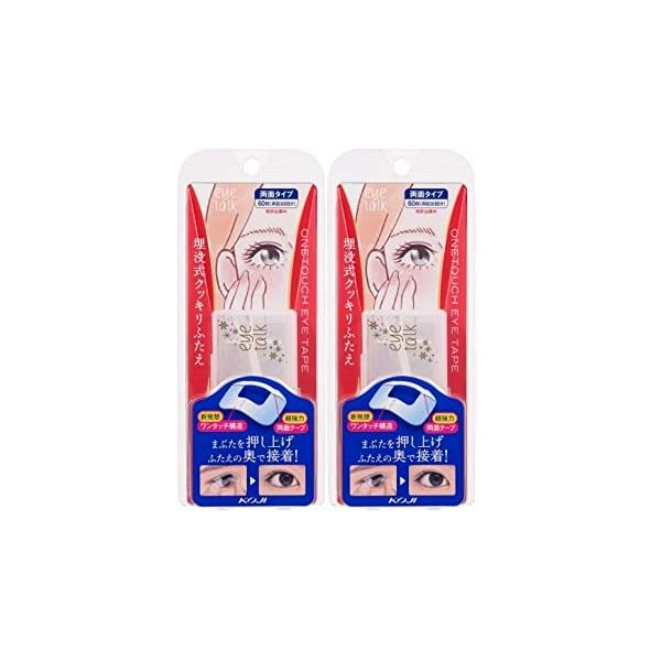 KOJI（コージー） アイトーク ワンタッチアイテープ プッシャー付き