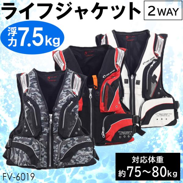 二つセットA釣り ライフジャケット 首掛けタイプ ベスト イフジャケット 37 二つセットA釣り ライフジャケット 首掛けタイプ ベスト イフ