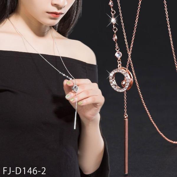 ロング、ラリエット、2連ネックレス ラリエットネックレス ロングネックレス レディース シンプル チェーン