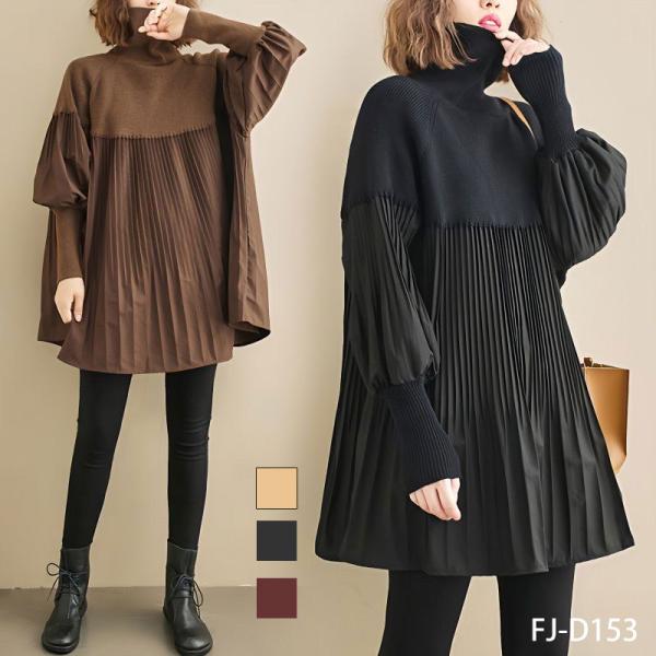 極美品✨プリーツプリーズ チュニック ワンピース 長袖 ハイネック 総柄 3 PLEATS PLEASE ISSEY MIYAKE - 美品 プリーツプリーズ イッセイミヤケ