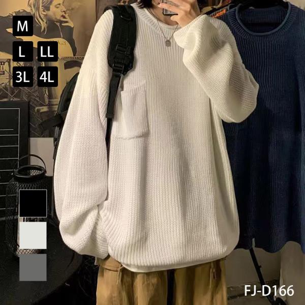 FR2GOLF ニットセーター FR2GOLF ニットセーター FR2 - FR2GOLF ニット FR2 OFFICIAL ONLINE STORE