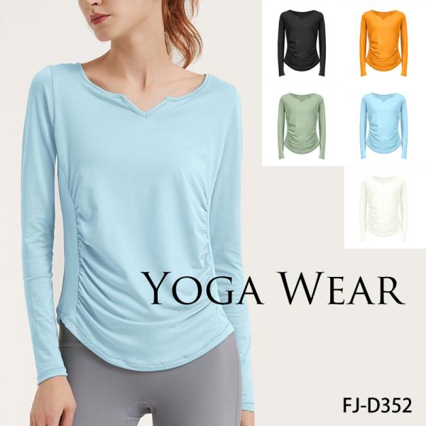 新品ヨガウェア ヨガウェア Vネック レディース速乾 スポーツ トップス