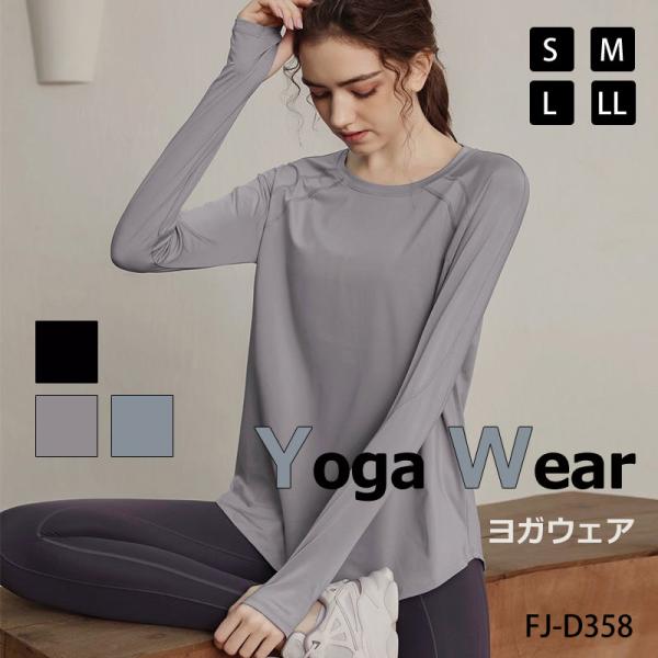 ヨガウェア ラウンドネック レディース速乾 スポーツ トップス