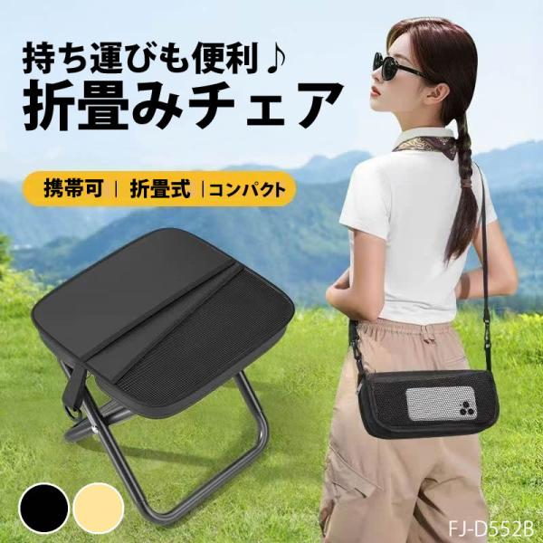 折りたたみ椅子 1499558tg-04.jpg