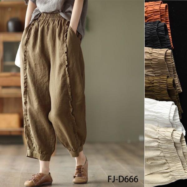 フリルデザイン付き サーカスパンツ レディース バルーン サルエル 綿