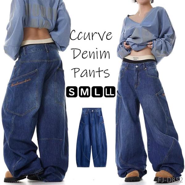 FINE JAPAN カーブ デニム パンツ レディース 大きいサイズ ワイド