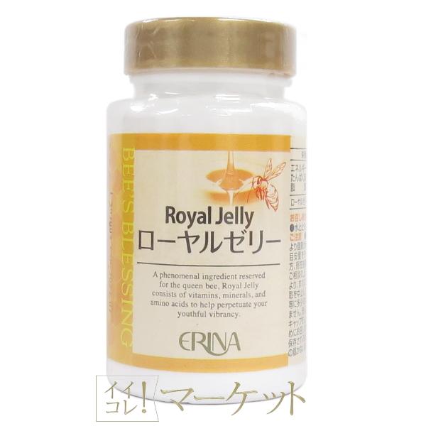 ■商品詳細：ビタミン、ミネラル豊富なローヤルゼリーを3.5倍濃縮ビタミンＢ群、ミネラル、アミノ酸などが豊富に含まれるローヤルゼリーを1粒に500mg相当も。毎日を若々しく過ごしたい方へ。■メーカー名／販売業者名：株式会社エリナ■広告文責：株...
