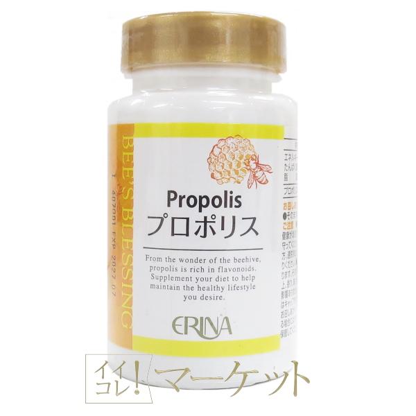 ■商品詳細：フラボノイドを含むプロポリスが1粒に250mg(原料ベース)も入った贅沢ミツバチが樹脂、花粉、蜜蝋などを集めてつくるプロポリス。数々のフラボノイド成分を含み人の健康に大きな役割を果たすと言われる貴重な恵みを、2倍濃縮に。■メーカ...