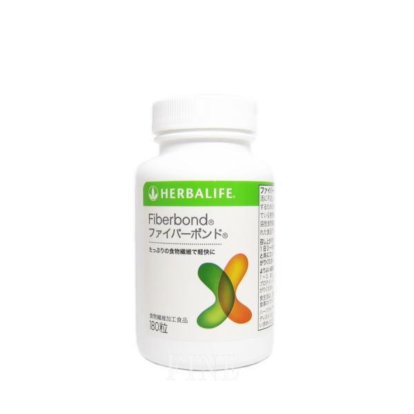 ハーバライフ HERBALIFE ファイバーボンド Fiberbond 賞味期限：2023年 
