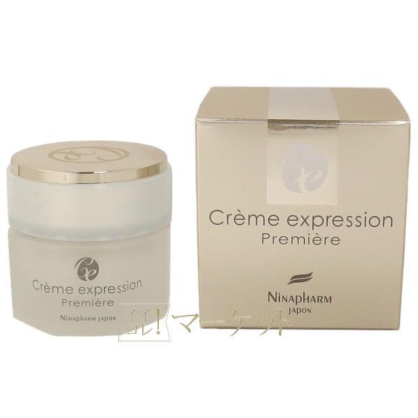 ニナファーム クリーム エクスプレシオン プルミエール クリーム 30g