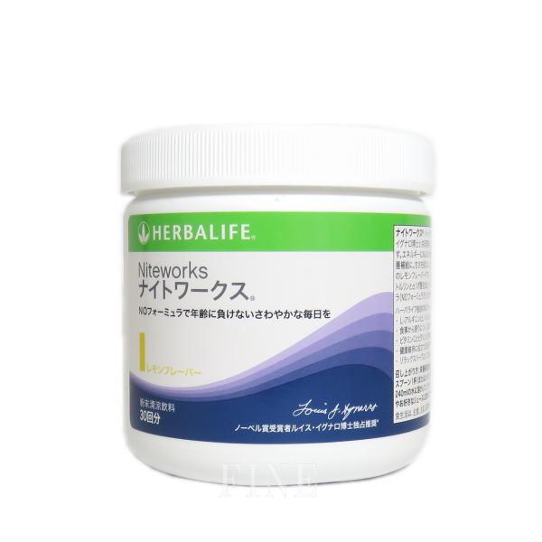 HERBALIFE ハーバライフ ナイトワークス（レモンフレーバー） 賞味期限 
