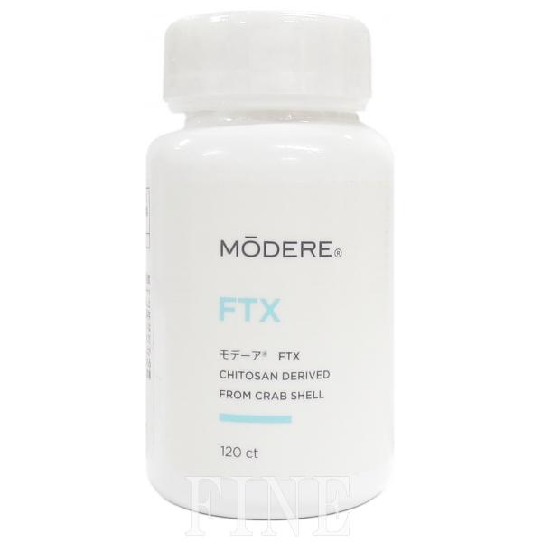 モデーア FTX （エフティーエックス） MODERE （キトサン加工食品