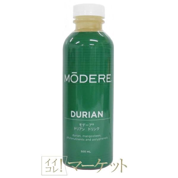 モデーア  MODERE  コラーゲンドリンク♡ モデーア ドリアン ドリンク MODERE 500ml ダイエット 賞味期限：半年