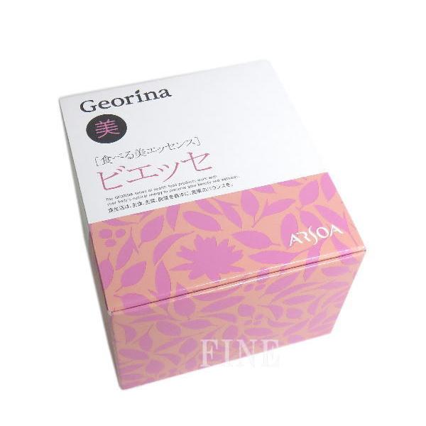 ARSOA アルソア ARSOA ジオリナ ビエッセ レギュラーサイズ 45g