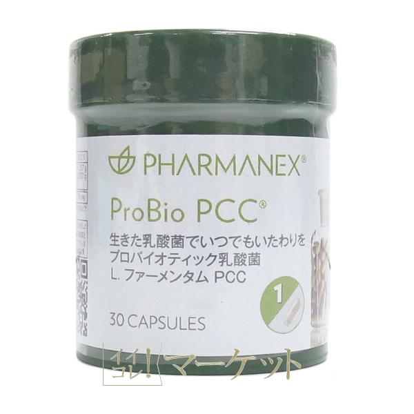 NU SKIN（ニュースキン） プロバイオ ピーシーシー ProBio PCC （名称