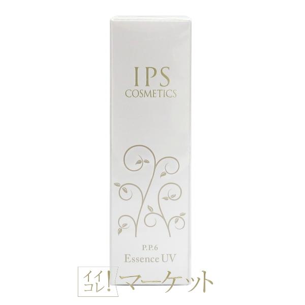 P.P.6】 IPS 化粧品 エッセンス UV UVプロテクションクリーム／IPS