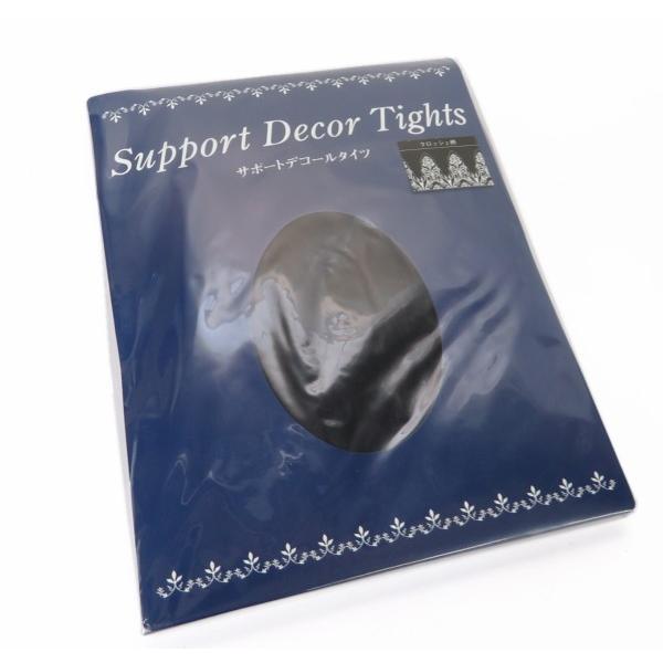 ダイアナ Diana サポート デコール タイツ 着圧 ネイビー クロッシェ柄