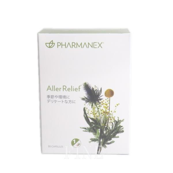 ニュースキン　アレルリリーフ　2個 NU SKIN（ニュースキン） アレル リリーフ 11.1g(371mg×30カプセル