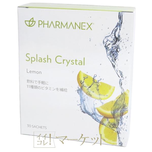 NU SKIN（ニュースキン） スプラッシュ クリスタル レモン 賞味期限