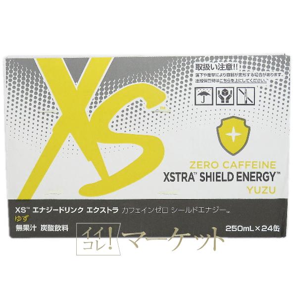 アムウェイ XS エナジードリンク エクストラ カフェインゼロ シールド