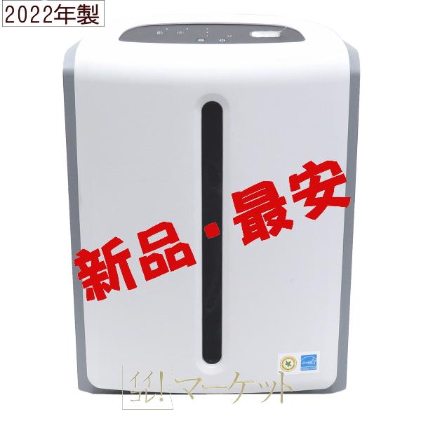 新品：2022年製造】アムウェイ アトモスフィア ミニ空気清浄機 Amway