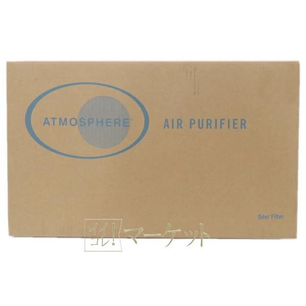 外箱無し・未使用品】【旧型】アムウェイ アトモスフィア空気清浄機S