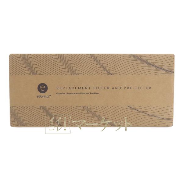 【カートリッジ】 アムウェイ eSpring-lll e3カーボンフィルター 浄水器 Amway イースプリング スリー カーボンフィルタ―】 アムウェイ eSpring-lll e3カーボンフィルター