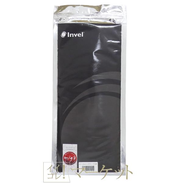 アライヴン／インヴェル メディカル ロング グローブ mig3 M  (ベージュ) 【7614】 アライヴン／インヴェル メディカル ロング グローブ mig3 M (ベージュ