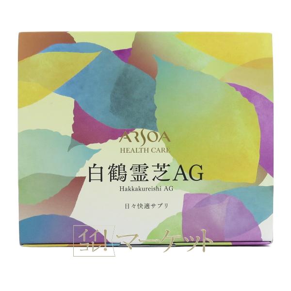 リニューアル】 アルソア ARSOA 白鶴霊芝AG 賞味期限：2027年以降
