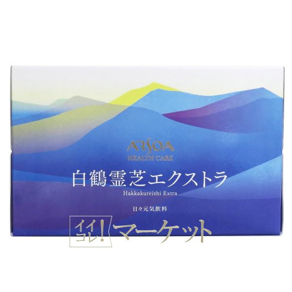 アルソア ARSOA 白鶴霊芝エクストラ 賞味期限：半年以上