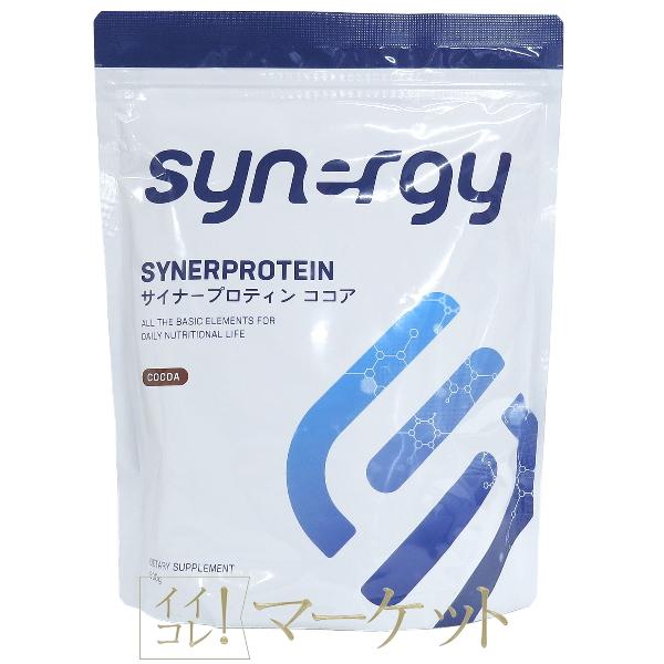 シナジー サイナープロティン ココア 賞味期限：半年以上