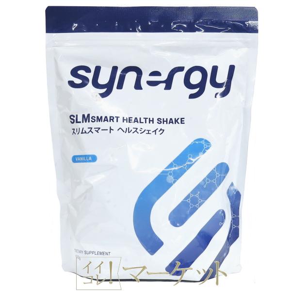 シナジー スリムスマート ヘルスシェイク バニラ 賞味期限：半年以上 